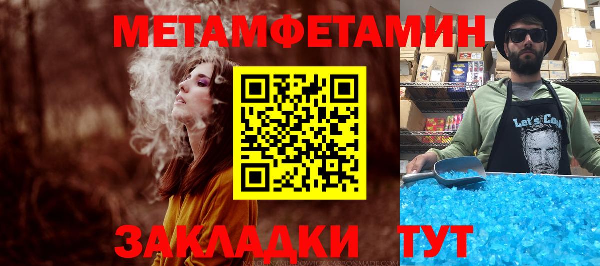 АМФЕТАМИН 98% Губкин