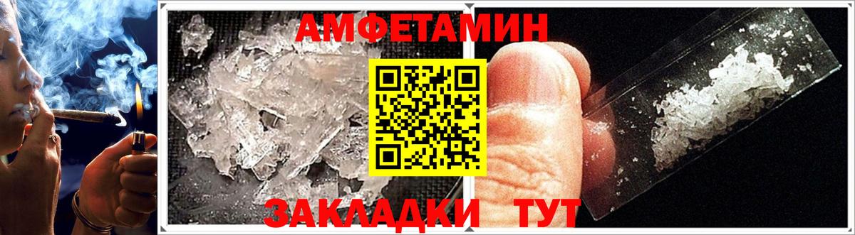 АМФ VHQ  Вход с VPN  Губкин 