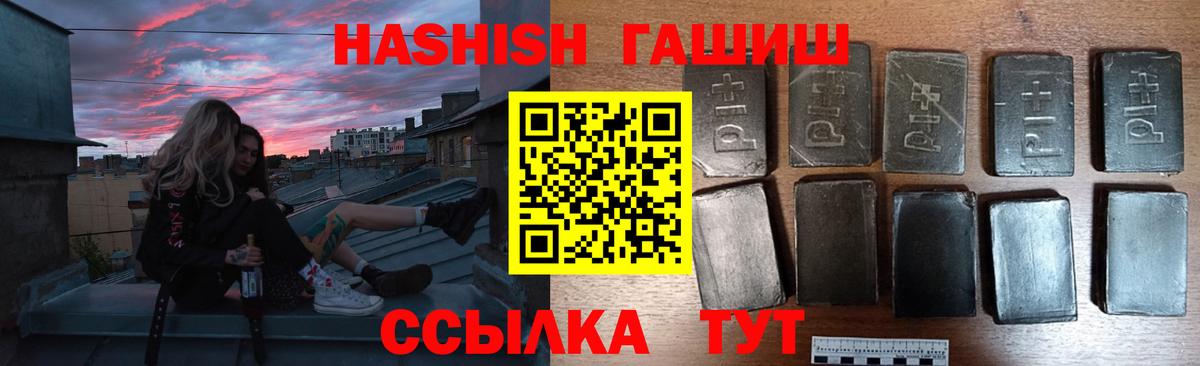 Губкин  ГАШ Ice-O-Lator  Гашиш VHQ  Вход с VPN 