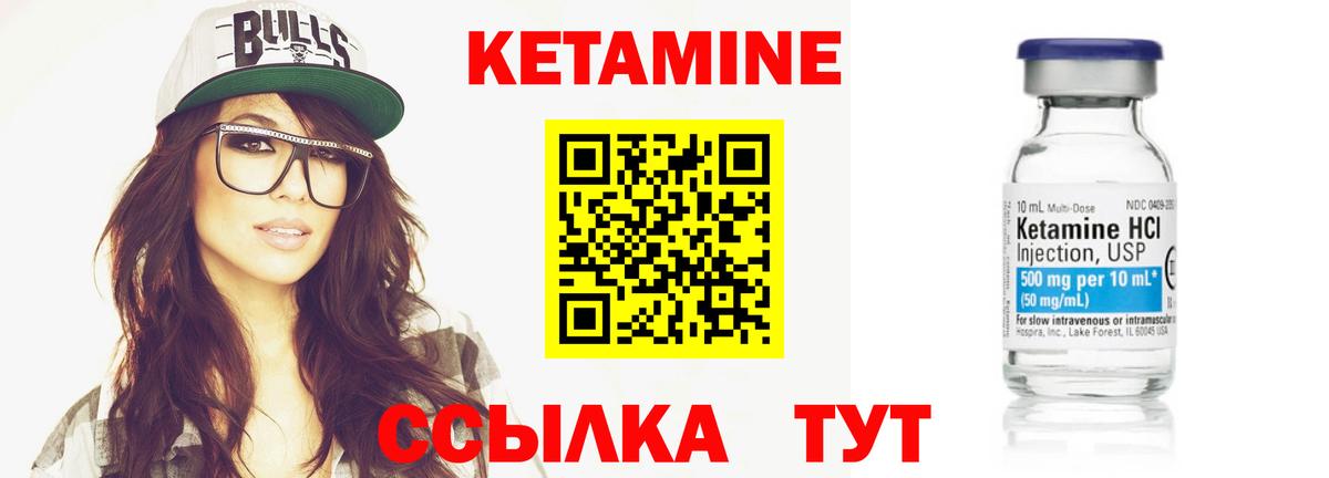 Губкин  kraken сайт  Вход с VPN  Кетамин ketamine 