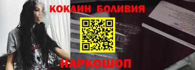 мескалин Балаково