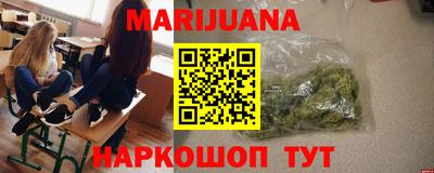 мескалин Балаково