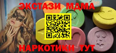 мескалин Балаково