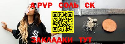 мескалин Балаково