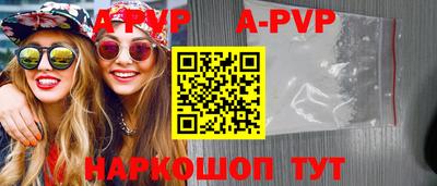 мескалин Балаково