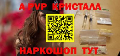 мескалин Балаково