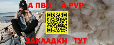 мескалин Балаково