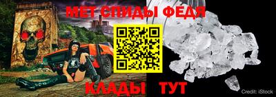 мескалин Балаково