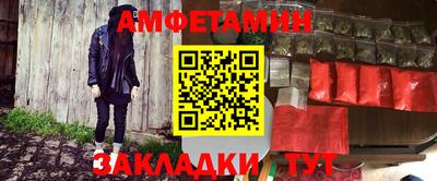мескалин Балаково