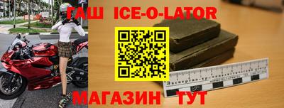 герыч Балахна