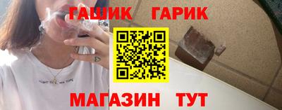 мескалин Балаково