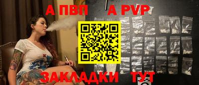 mdpv Балашиха