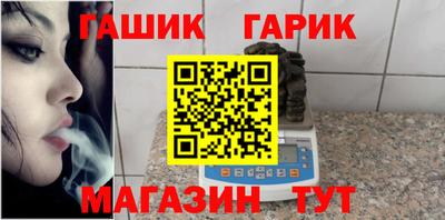 мескалин Балаково