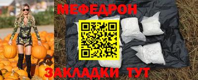 mdpv Балашиха