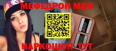 mdpv Балашиха