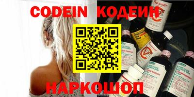 мескалин Балаково