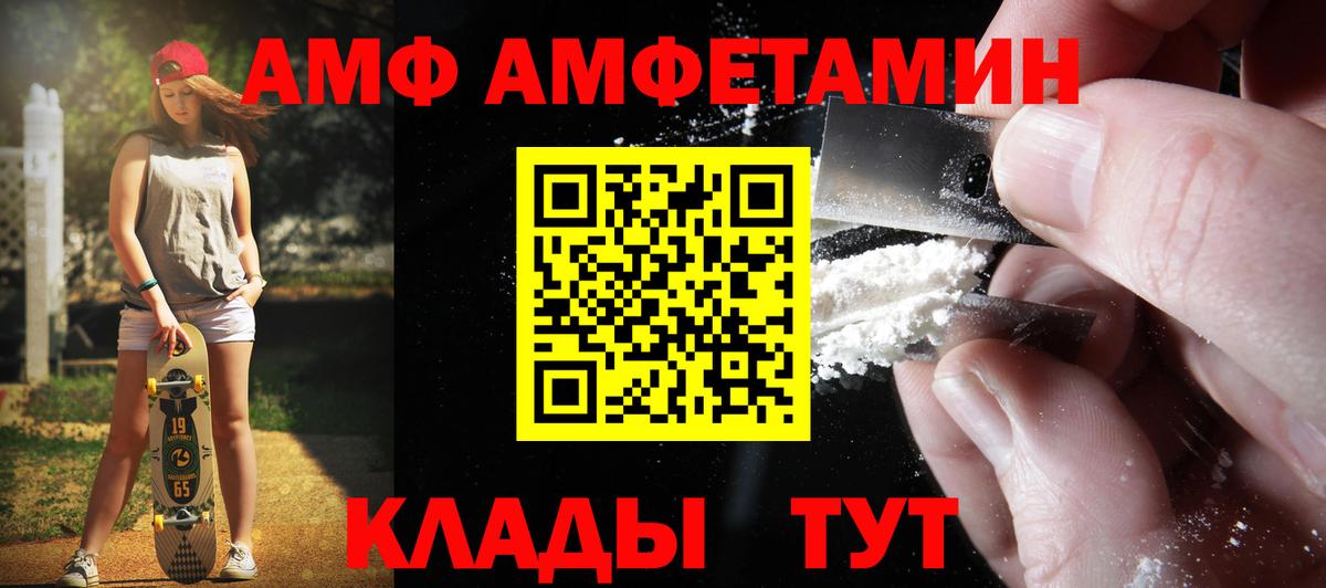 Губкин  Метамфетамин Декстрометамфетамин 99.9%  Вход с VPN  Метамфетамин Декстрометамфетамин 99.9% 