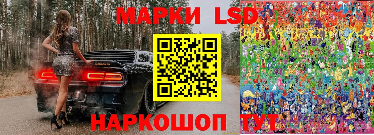 Марки NBOMe 1,5мг Губкин