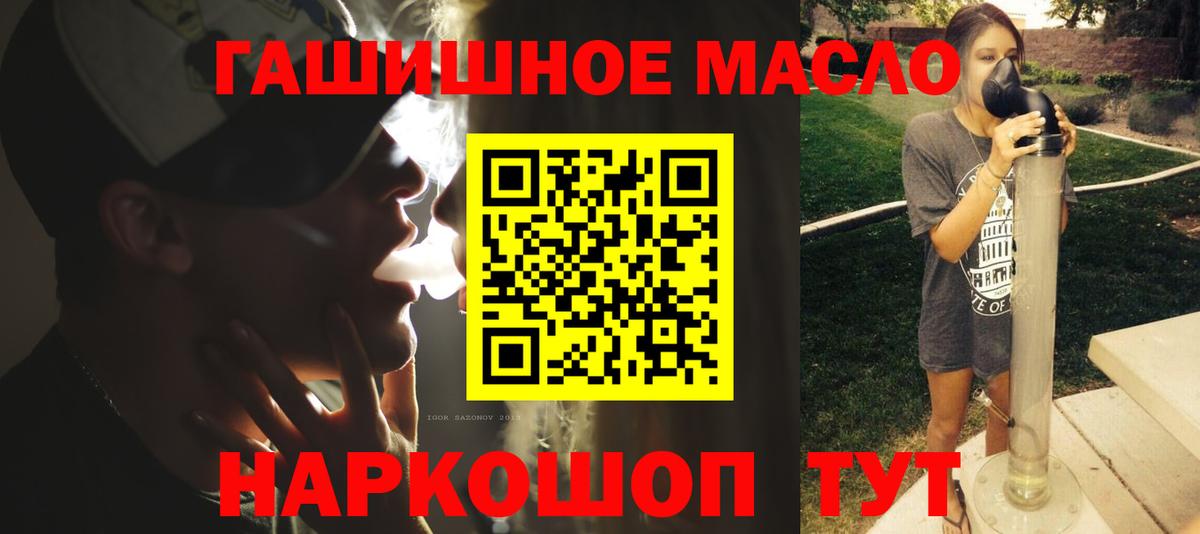 LSD-25  Вход с VPN  Губкин  Alpha-PVP СОЛЬ кристаллы  ГАШ  COCAIN  Канабис  МЕФ  