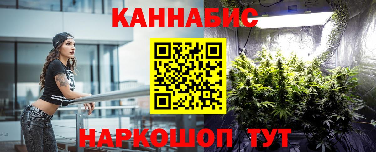 Марихуана ГИДРОПОН  Вход с VPN  Губкин  Марихуана White Widow 
