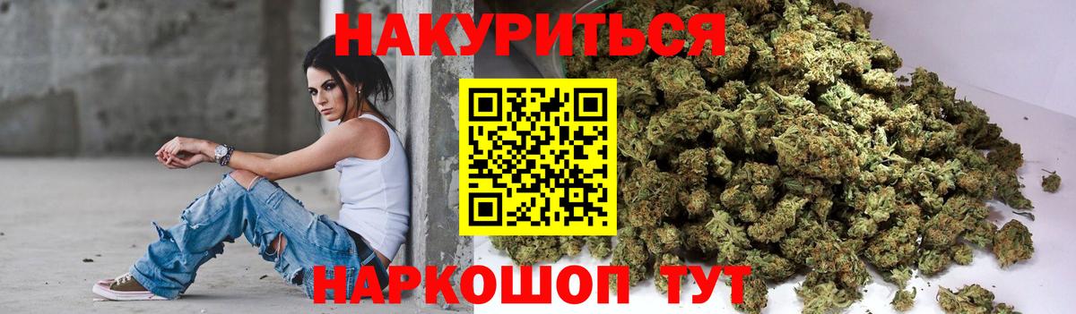 Конопля Bruce Banner Губкин